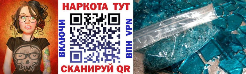 Сколько стоит Чишмы Бошки Шишки  АМФ  Меф мяу мяу 
