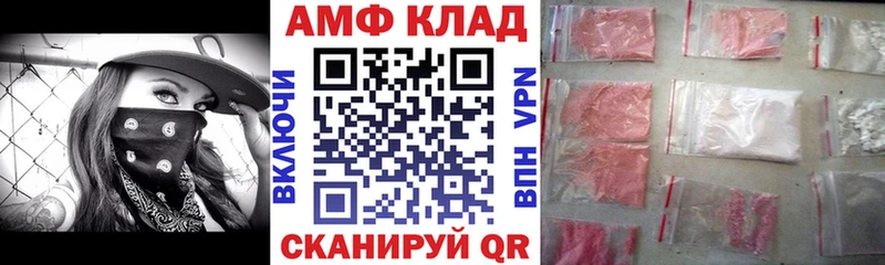 Амфетамин 97% где найти наркотики Чишмы