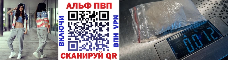 KRAKEN вход Чишмы Alfa_PVP крисы CK