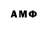 Амфетамин Premium Dmytrii Alfeiev