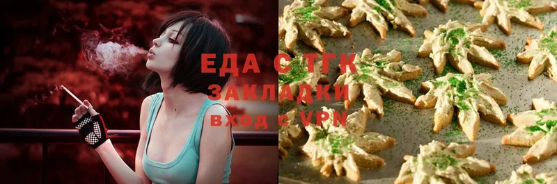 Canna-Cookies конопля  Чишмы 