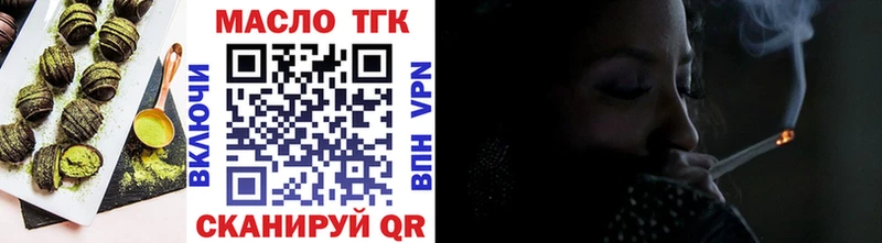 закладка  Чишмы  Печенье с ТГК марихуана 