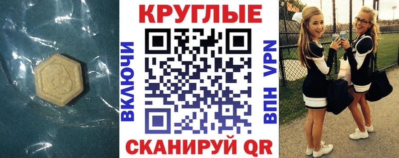 ЭКСТАЗИ 280мг Чишмы