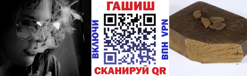 мега ТОР  Чишмы  Гашиш 40% ТГК  наркота 