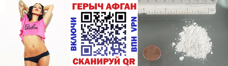 mega ТОР  Чишмы  ГЕРОИН герыч 