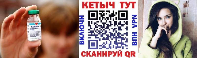 Кетамин VHQ  Чишмы 