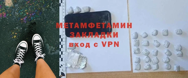 прущая мука Щёлкино
