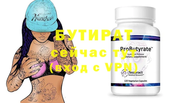 ПСИЛОЦИБИНОВЫЕ ГРИБЫ Щучье