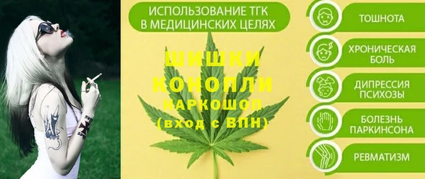прущая мука Щёлкино