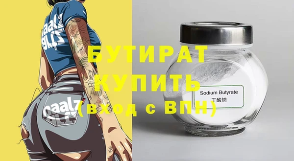 прущие крисы Щигры