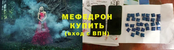 прущая мука Щёлкино