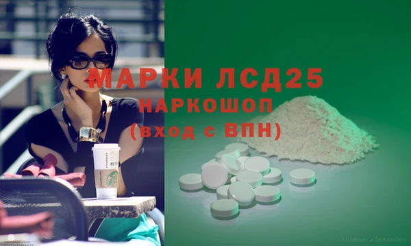 прущая мука Щёлкино