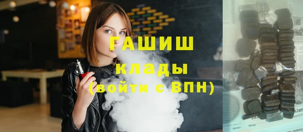 ПСИЛОЦИБИНОВЫЕ ГРИБЫ Щучье