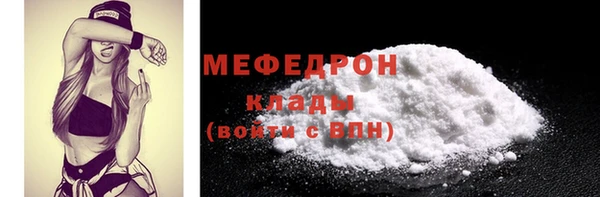 ПСИЛОЦИБИНОВЫЕ ГРИБЫ Щучье