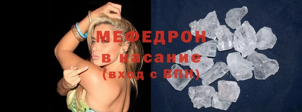 прущие крисы Щигры