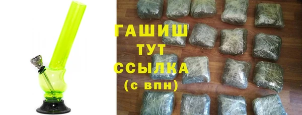 прущая мука Щёлкино