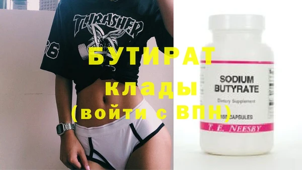 прущие крисы Щигры
