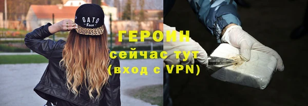 прущие крисы Щигры