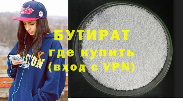 ПСИЛОЦИБИНОВЫЕ ГРИБЫ Щучье
