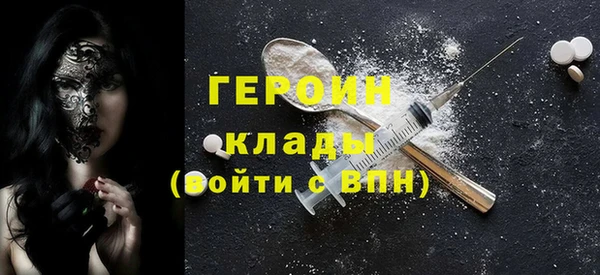 прущая мука Щёлкино