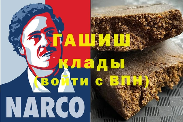 ПСИЛОЦИБИНОВЫЕ ГРИБЫ Щучье