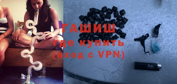 ПСИЛОЦИБИНОВЫЕ ГРИБЫ Щучье
