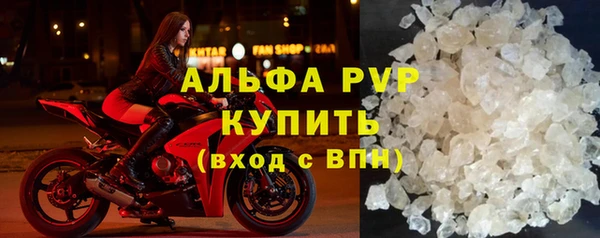 прущие крисы Щигры