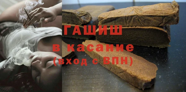 ПСИЛОЦИБИНОВЫЕ ГРИБЫ Щучье