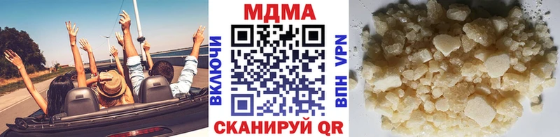 MDMA Molly  где можно купить   Чишмы 