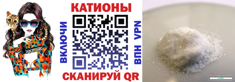 МЯУ-МЯУ mephedrone  площадка клад  Чишмы 
