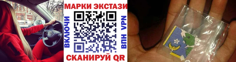 Марки NBOMe 1500мкг  закладка  Чишмы 