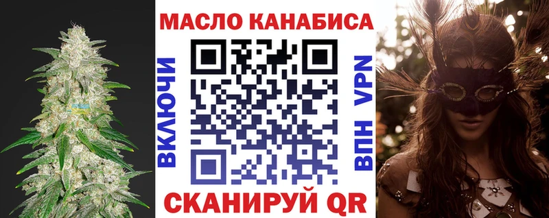 это наркотические препараты  MEGA сайт  Дистиллят ТГК концентрат  Чишмы  наркота 