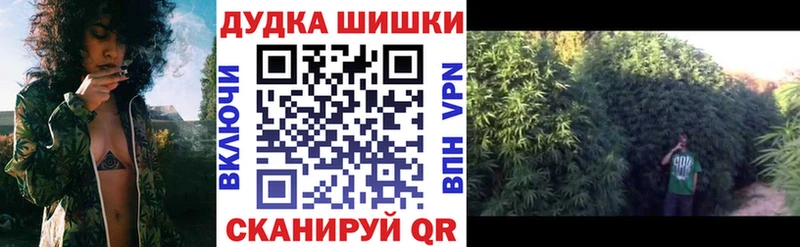 закладка  Чишмы  Марихуана семена 